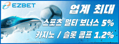 이지벳(3) 이지벳